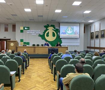 16 октября 2020 года в очно-заочной форме успешно прошел  пятый Всероссийский форум по селекции и семеноводству «Русское поле»