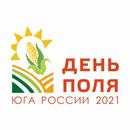 Ассоциация провела сев демонстрационной площадки к «Дню поля Юга России 2021»