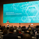 В Тимирязев Центре прошло Всероссийское агрономическое совещание