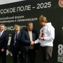Отчетный видеоролик «Русское поле 2025»