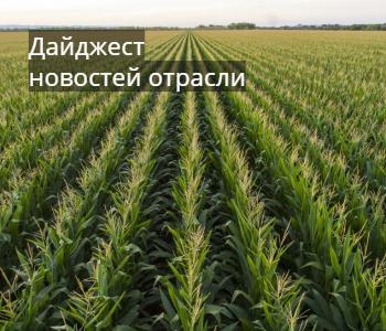 Дайджест новостей отрасли за 01-08 июня