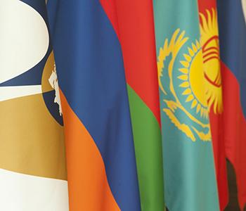 Ассоциация приняла участие в совещании государственных органов государств-членов Евразийского экономического союза