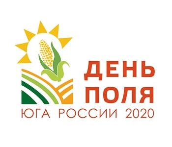 В ст. Воронежской Краснодарского края 4 августа состоялся «День поля Юга России 2020»