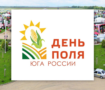 Режим ЧС: День поля юга России переносится на 2026 год