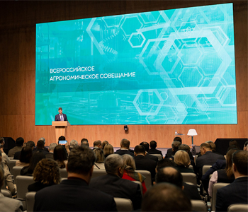 На Агрономическом совещании обсудили вопросы повышения эффективности производства растениеводческой продукции