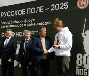 Отчетный видеоролик II Всероссийского форума селекционеров и семеноводов «Русское поле»