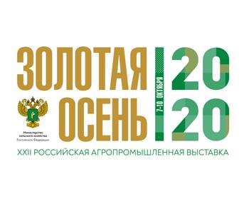 Ассоциация приняла участие в совещании, посвященном вопросам совершенствования системы государственного сортоиспытания