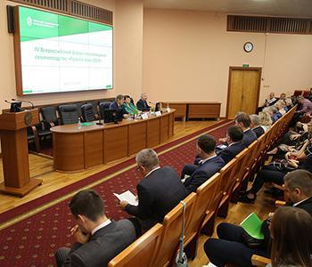 Продолжение дискуссии начатой на форуме «Русское поле 2019»
