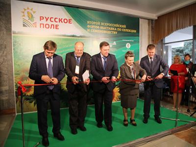 Ассоциация успешно провела выставку-форум Русское поле
