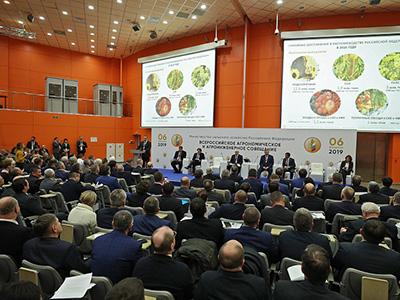 Ассоциация приняла участие во всероссийском агрономическом совещании